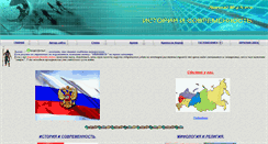Desktop Screenshot of mordikov.info