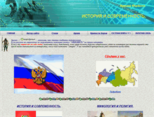Tablet Screenshot of mordikov.info